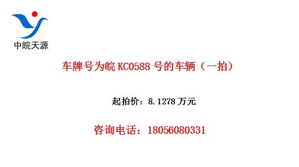 ƺΪKC0588ŵĳһģ