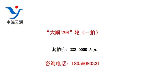 ̫˳298֣һģ