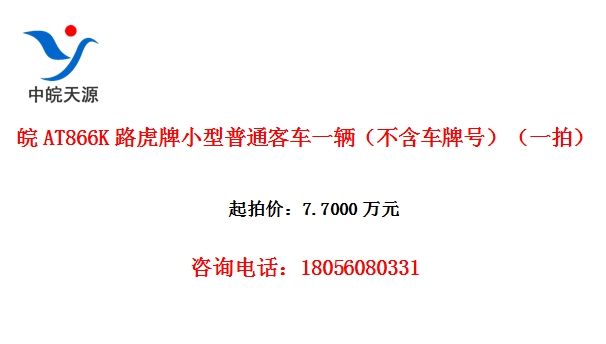 AT866K·Сͨͳһƺţһģ