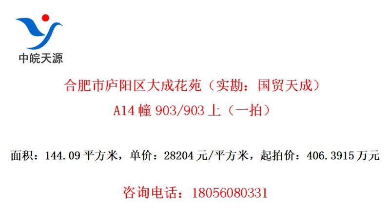 Ϸ®ɻԷʵóɣA14903/903ϣһģ
