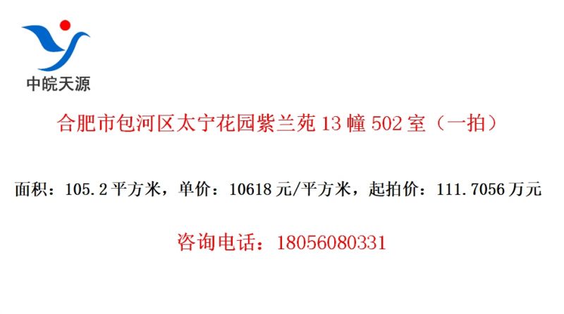 Ϸа̫԰Է13502ңһģ
