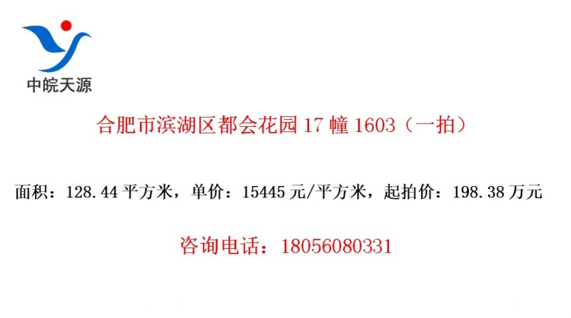 ϷбỨ԰171603һģ