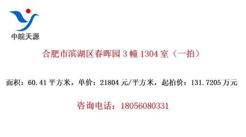 Ϸб԰31304ңһģ