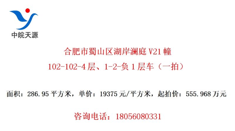 ϷɽͥV21102-102-4㡢1-2-1㳵һģ