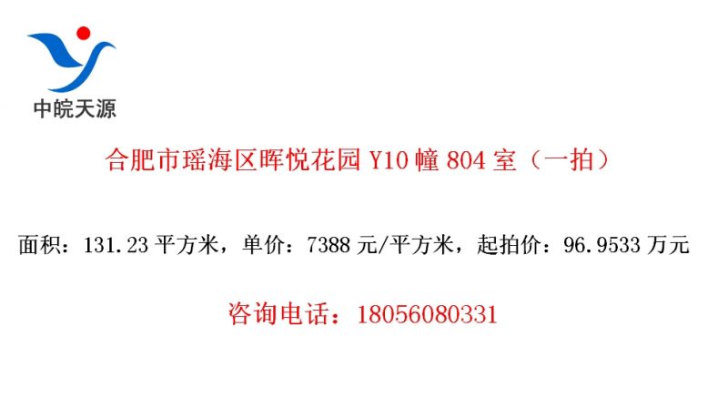 Ϸû԰Y10804ңһģ