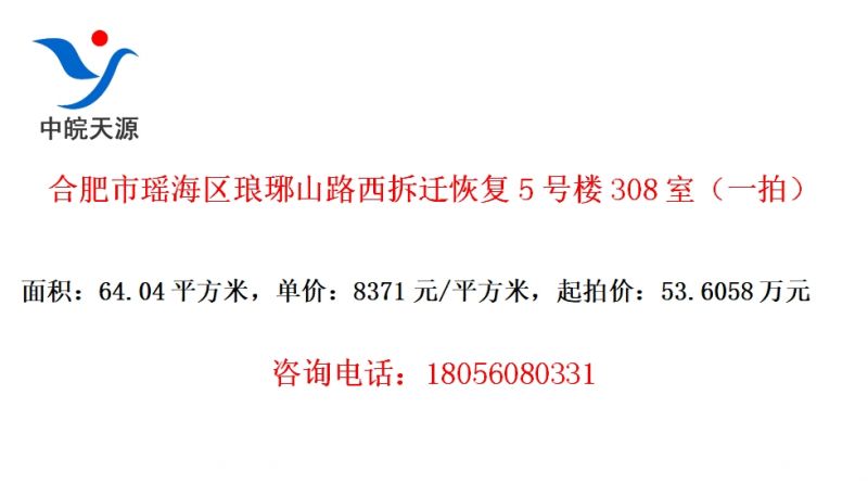 Ϸɽ·Ǩָ5¥308ңһģ