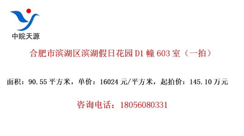 Ϸбջ԰D1603ңһģ