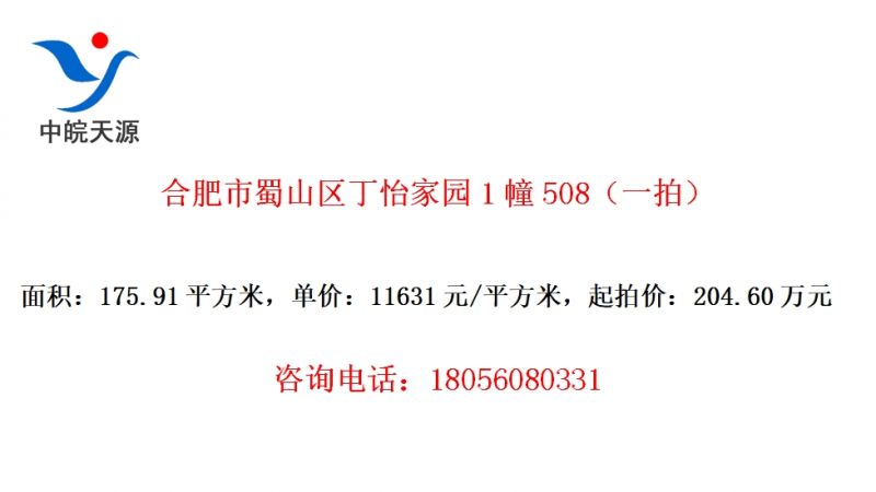 Ϸɽ԰1508һģ