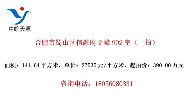 Ϸɽڸ2902ңһģ