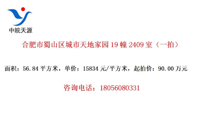 Ϸɽؼ԰192409ңһģ