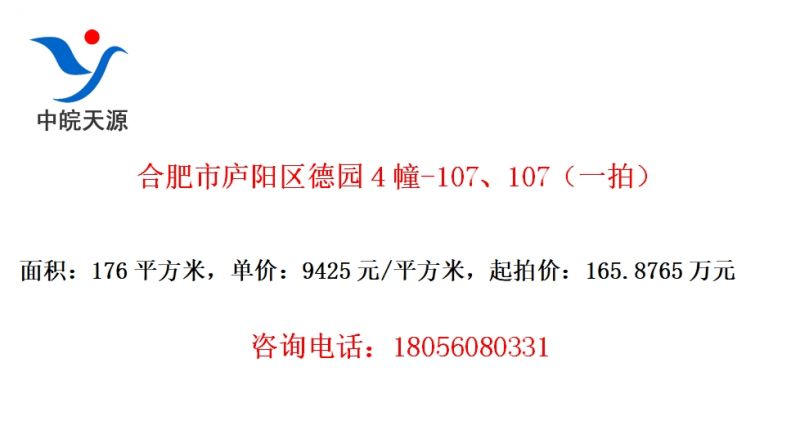 Ϸ®԰4-107107һģ