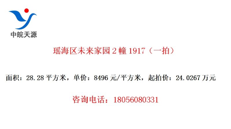 δ԰21917һģ