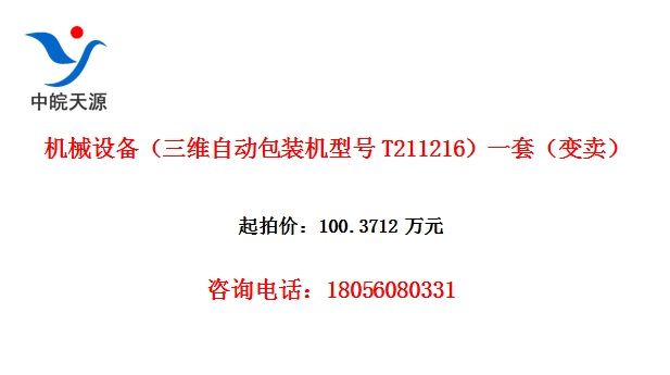 е豸άԶװͺT211216һף