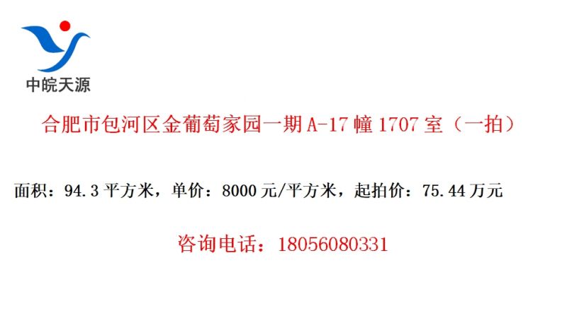ϷаѼ԰һA-171707ңһģ