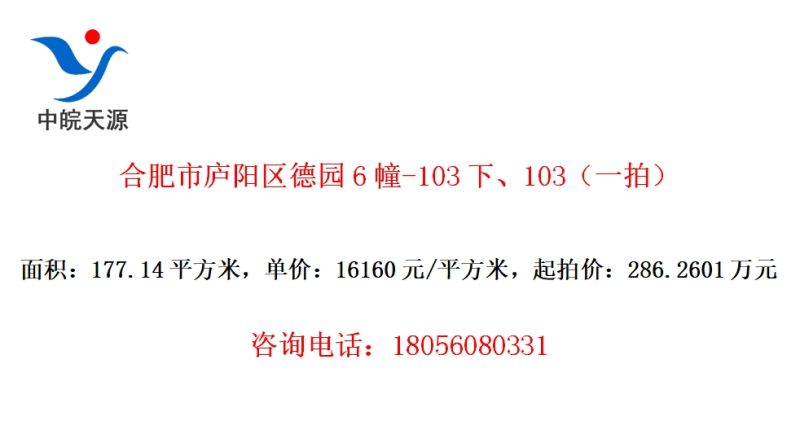 Ϸ®԰6-103¡103һģ