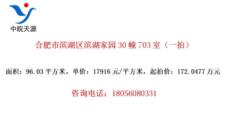 Ϸб԰30703ңһģ