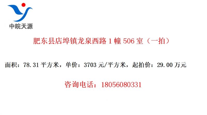 ʶص겺Ȫ·1506ңһģ