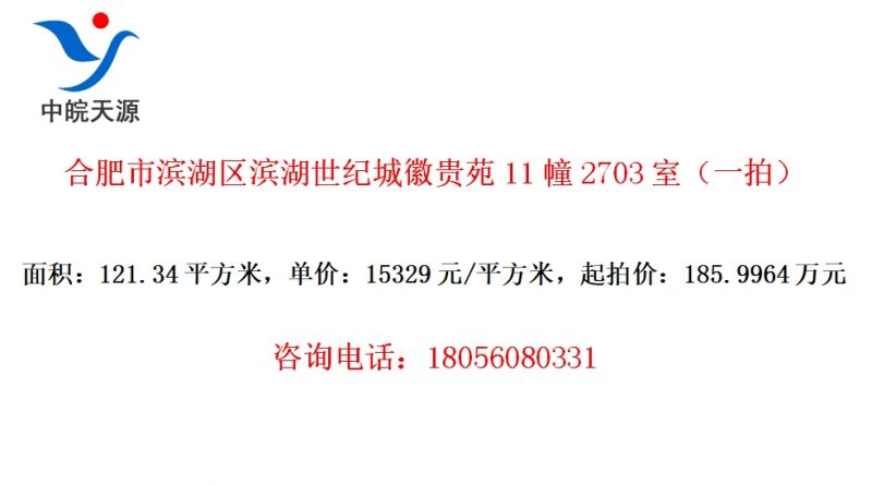 ϷбͳǻչԷ112703ңһģ
