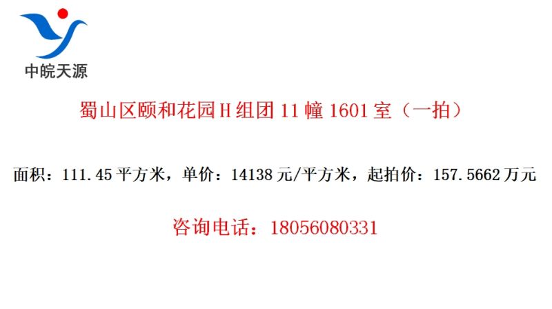 ɽúͻ԰H111601ңһģ
