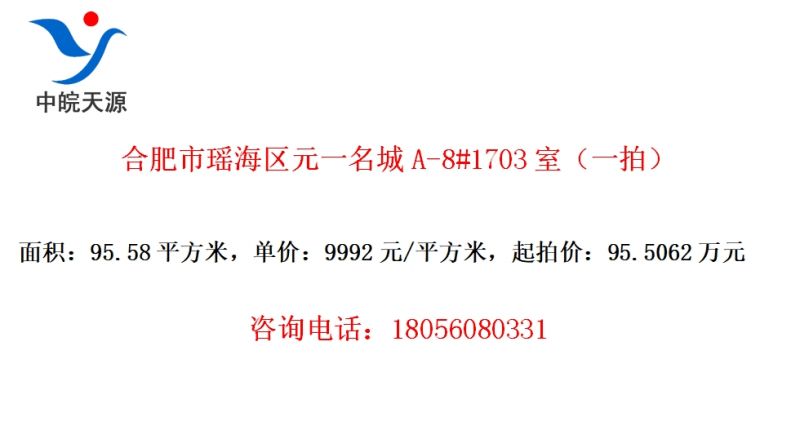 ϷԪһA-8#1703ңһģ