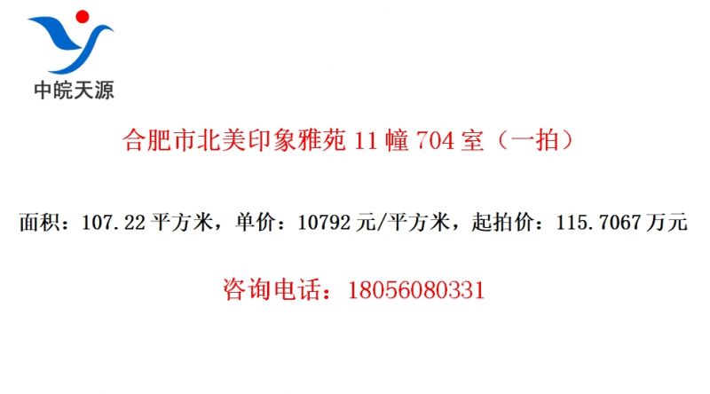 ϷбӡԷ11704ңһģ