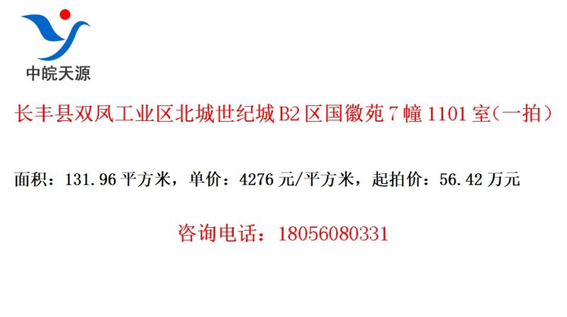 ˫﹤ҵͳB2Է71101ңһģ