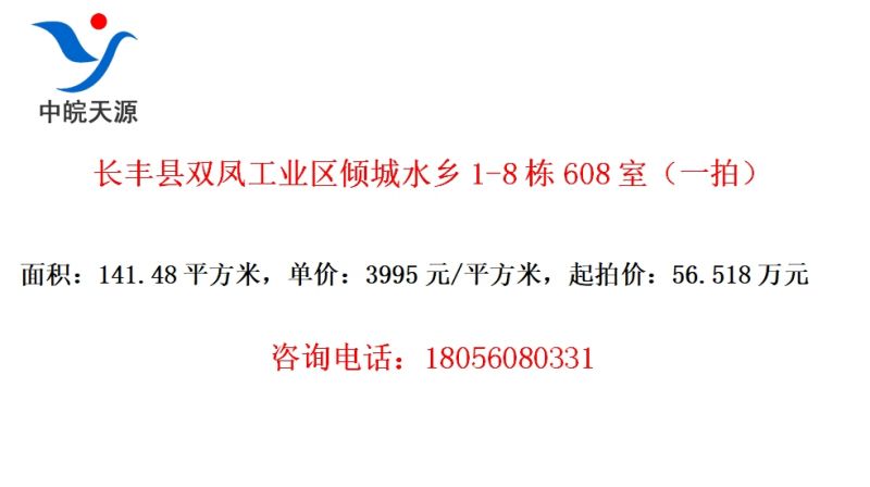 ˫﹤ҵˮ1-8608ңһģ