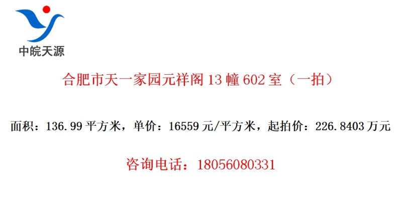 Ϸһ԰Ԫ13602ңһģ