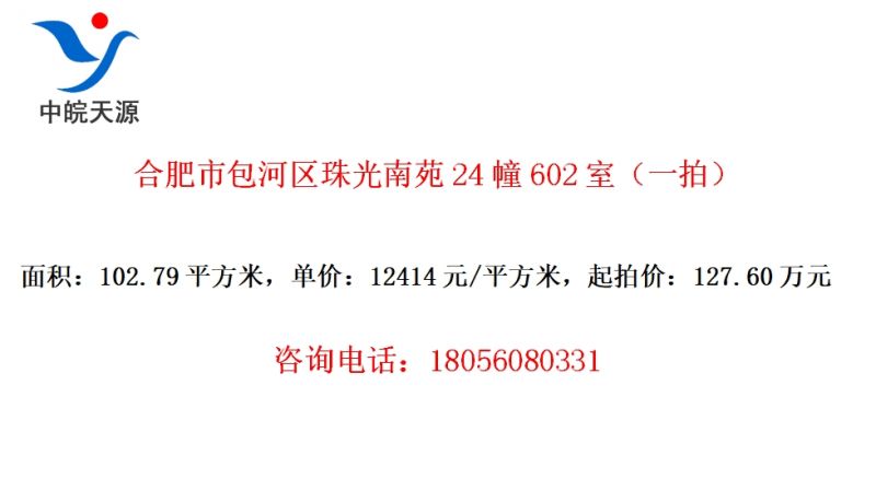 ϷаԷ24602ңһģ
