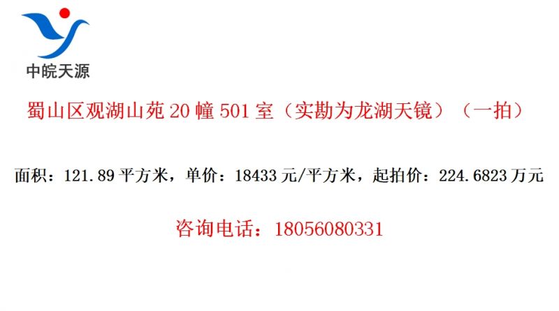 ɽۺɽԷ20501ңʵΪ쾵һģ