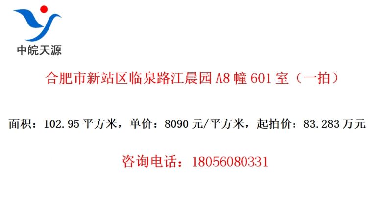 ϷվȪ·԰A8601ңһģ