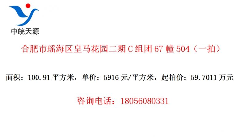 Ϸ԰C67504һģ