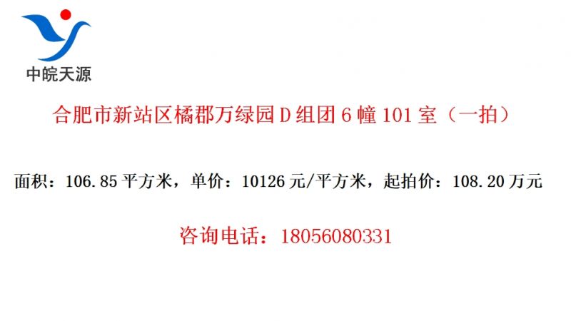 Ϸվٿ԰D6101ңһģ