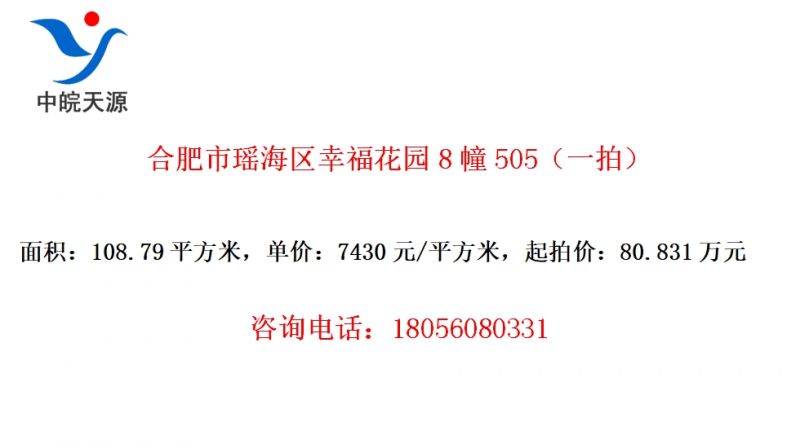 ϷҸ԰8505һģ