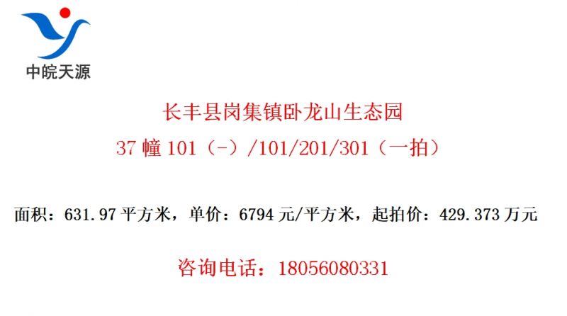 ظڼɽ̬԰37101-/101/201/301һģ