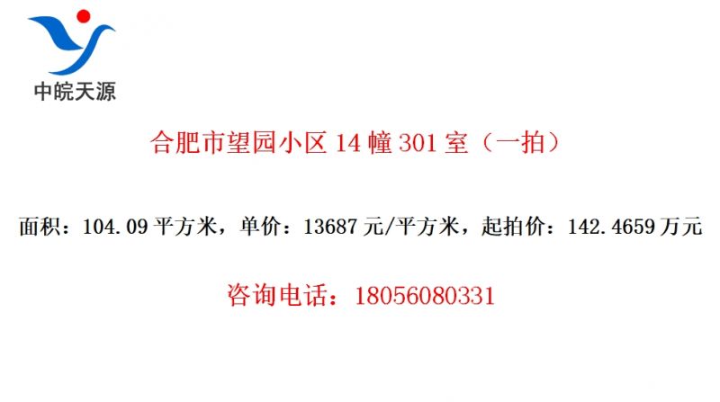 Ϸ԰С14301ңһģ