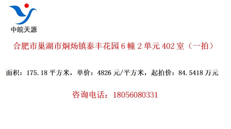 ϷгО̩Ứ԰62Ԫ402ңһģ