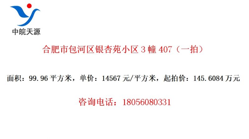 ϷаԷС3407һģ