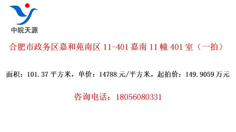 ϷκԷ11-40111401ңһģ