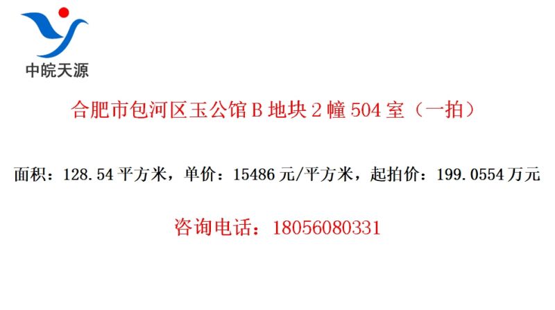 Ϸа񹫹Bؿ2504ңһģ