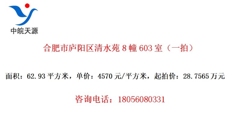 Ϸ®ˮԷ8603ңһģ
