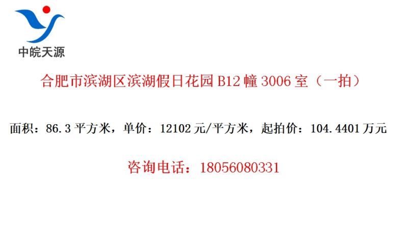 Ϸбջ԰B123006ңһģ