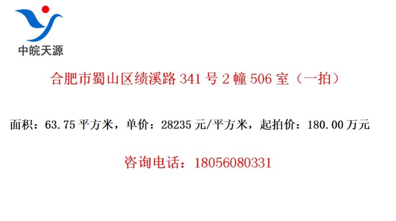 ϷɽϪ·3412506ңһģ