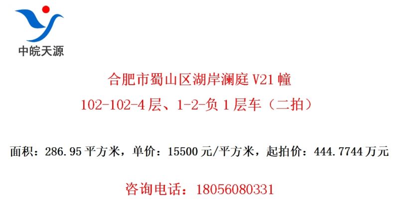 ϷɽͥV21102-102-4㡢1-2-1㳵ģ