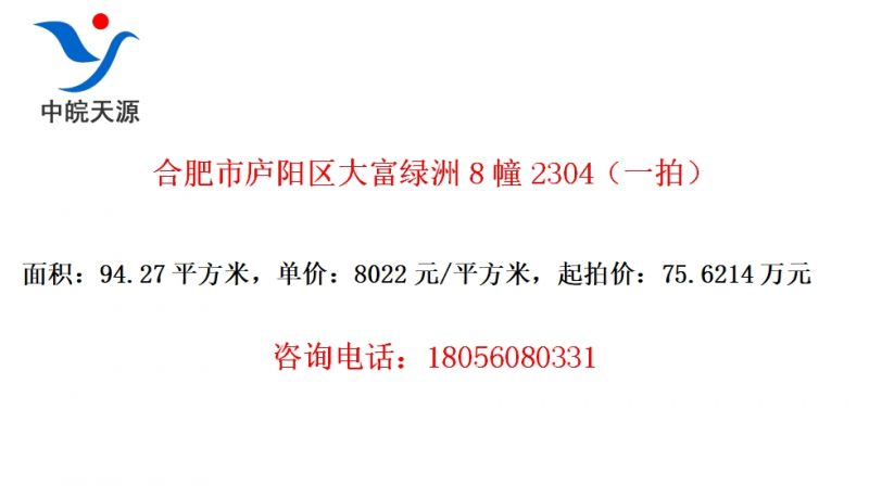 Ϸ®82304һģ