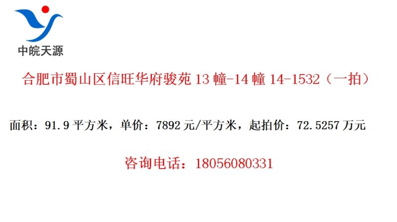 ϷɽԷ13-1414-1532һģ