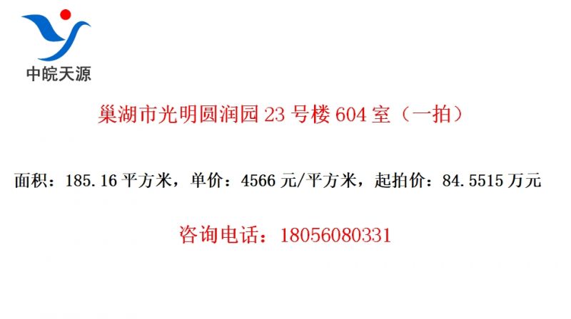 йԲ԰23¥604ңһģ