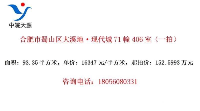 ϷɽϪءִ71406ңһģ