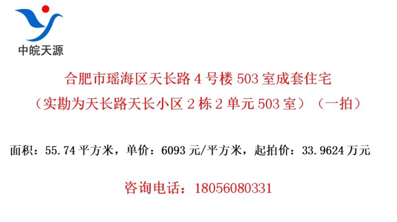 Ϸ쳤·4¥503ҳסլʵΪ쳤·쳤С22Ԫ503ңһģ