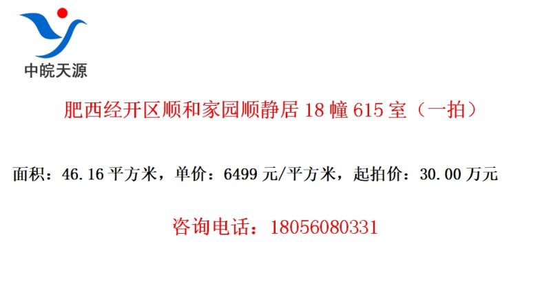 ˳ͼ԰˳18615ңһģ